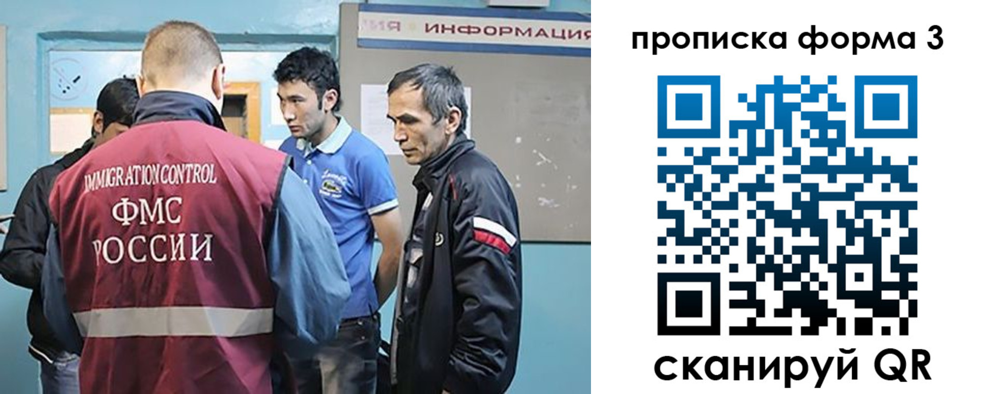 временная регистрация в квартире в Инте