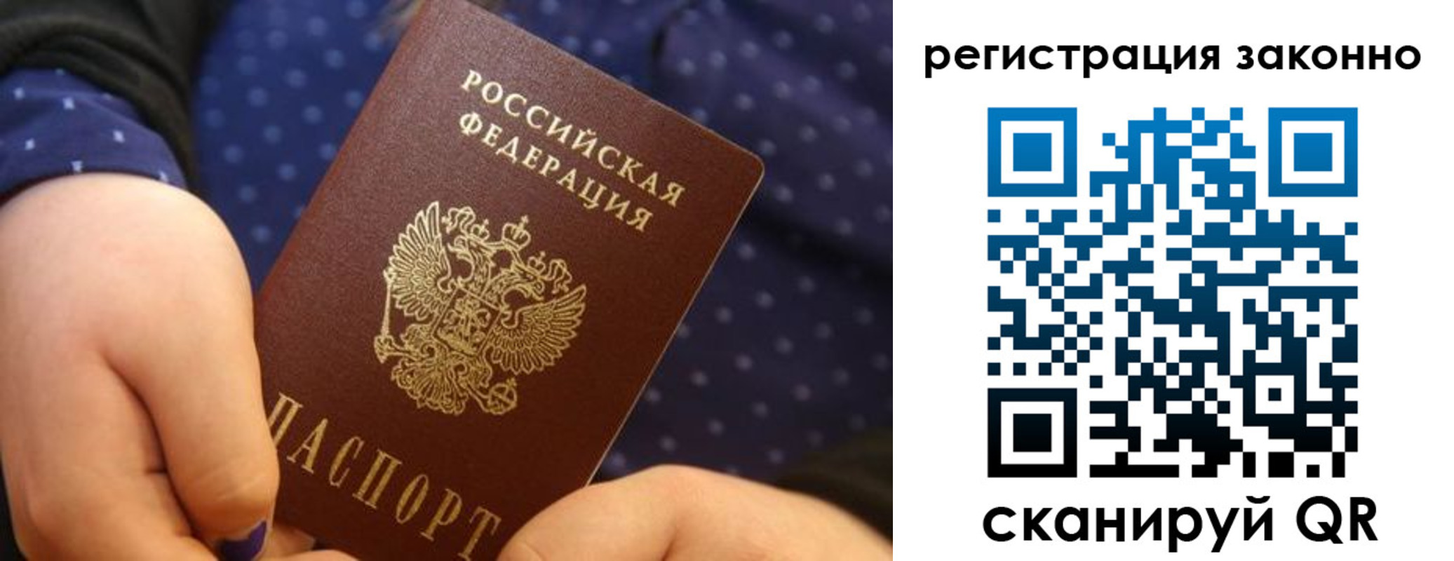 пропишу в квартире в Инте