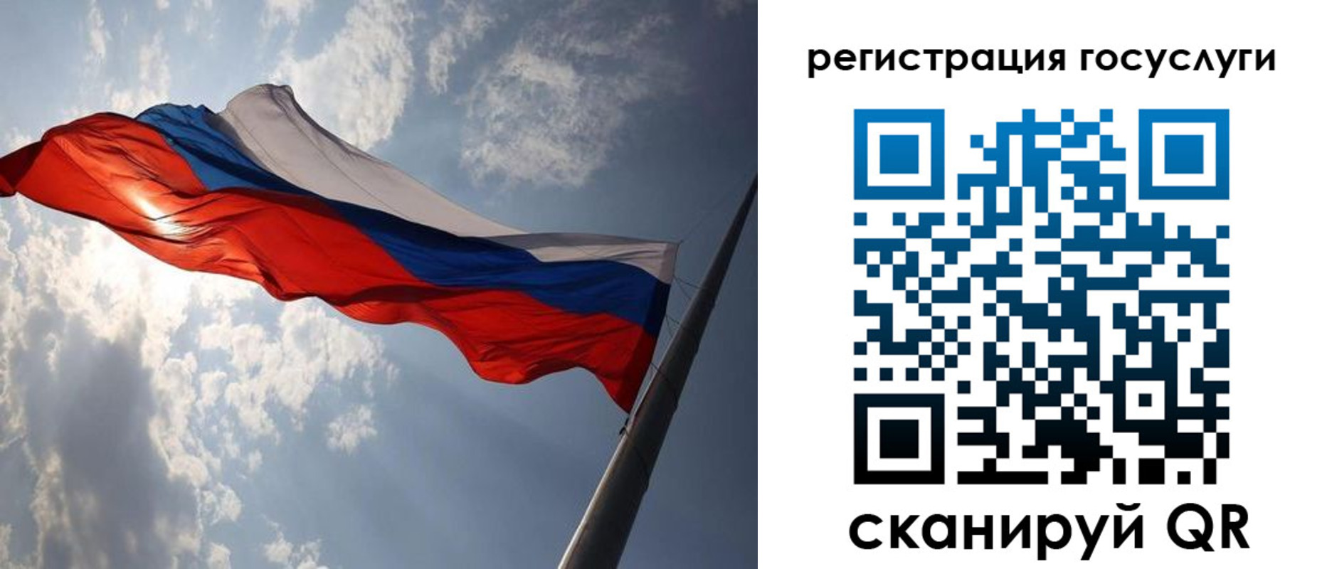 регистрация для школы в Инте