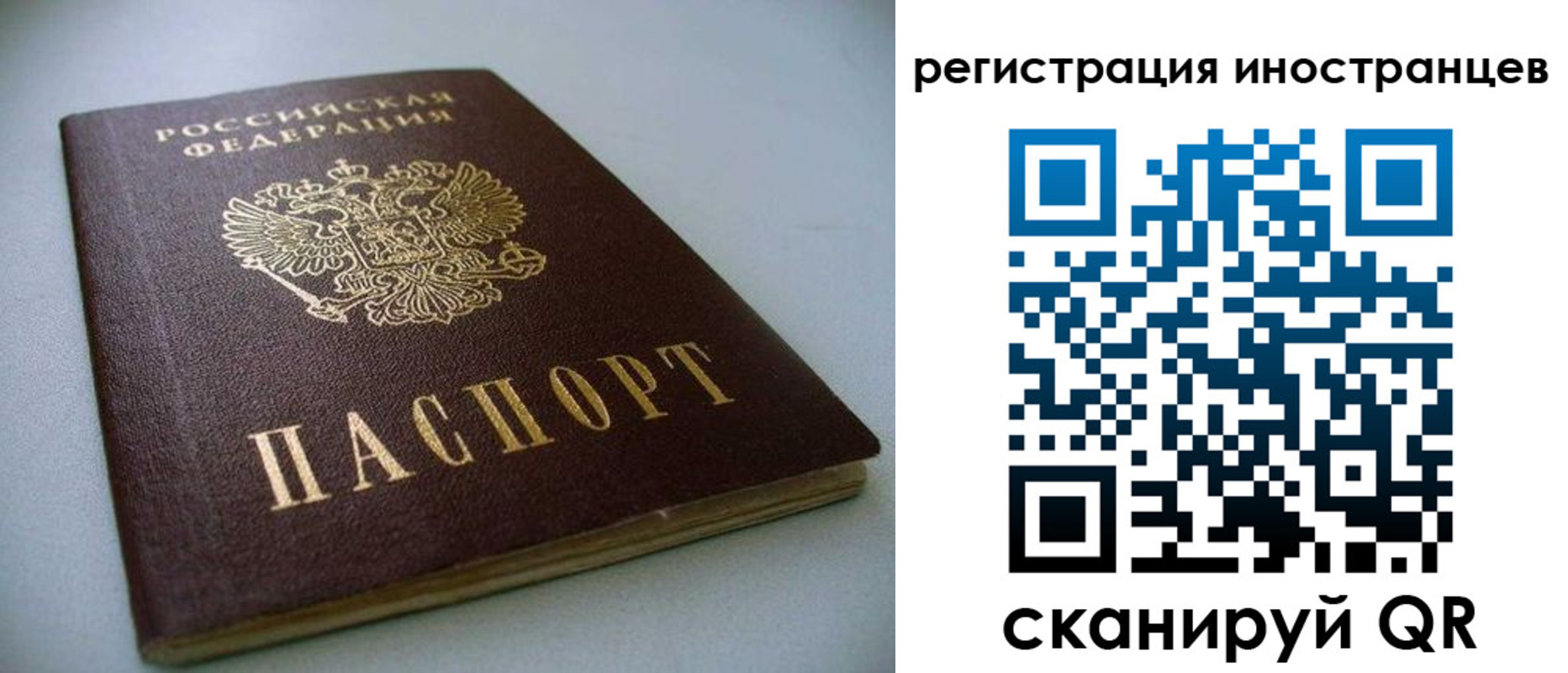 пропишу в квартире в Инте