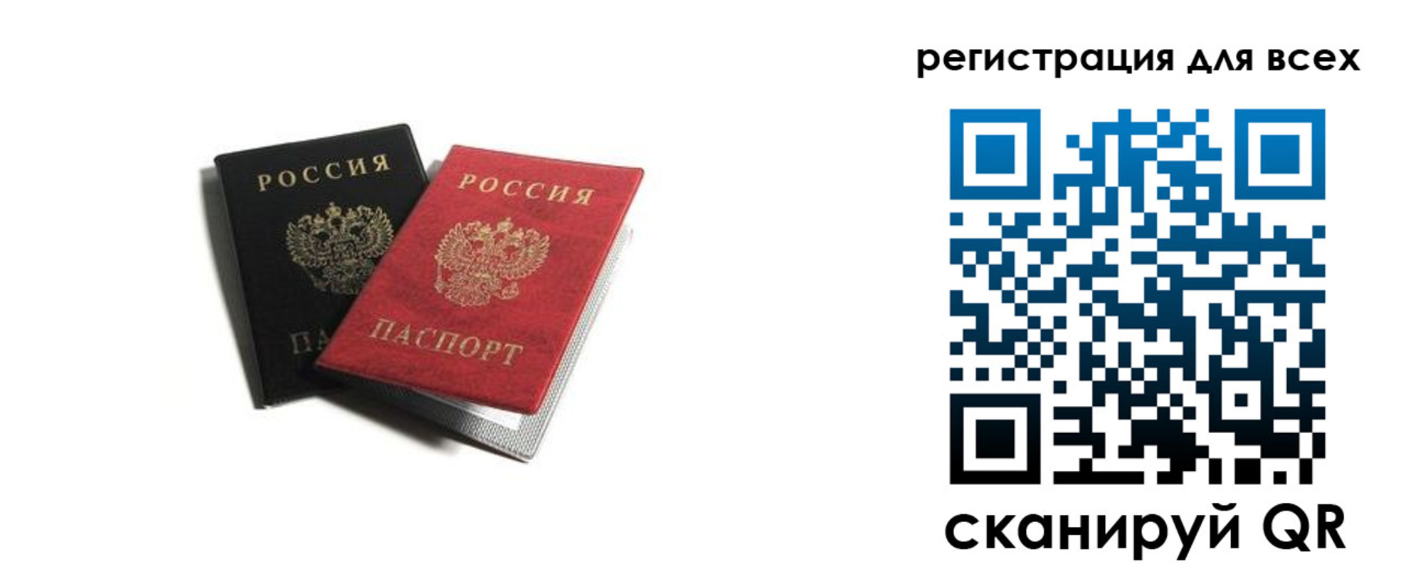 прописка гарантия в Инте